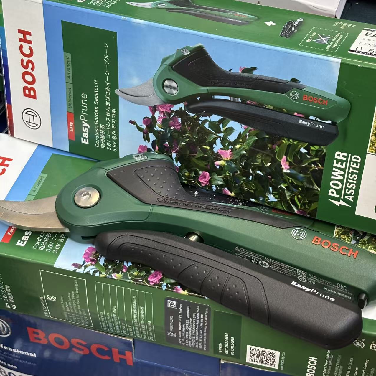 Smart Garden Bosch - 보쉬 3.6V 무선 스마트 전정가위 충전식