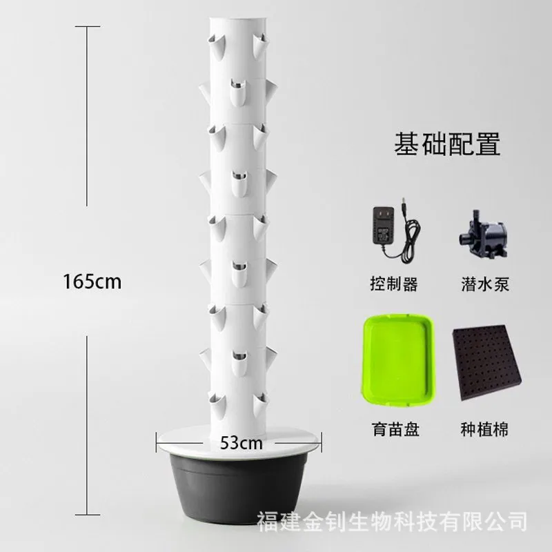 스마트 수경재배 타워 가든 시스템 수직 무토양 채소 재 - Smart Garden Vertical Planter 리뷰 및 가격