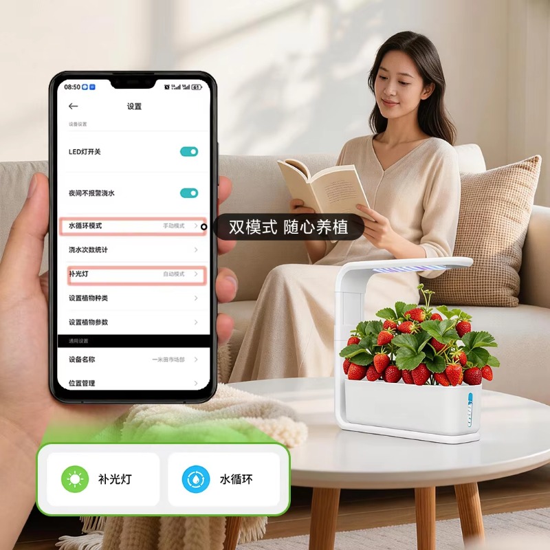 지능형 허브 가든 수경재배 시스템, 자동 급수 화분 수 - Smart Garden Watering System 리뷰 및 가격